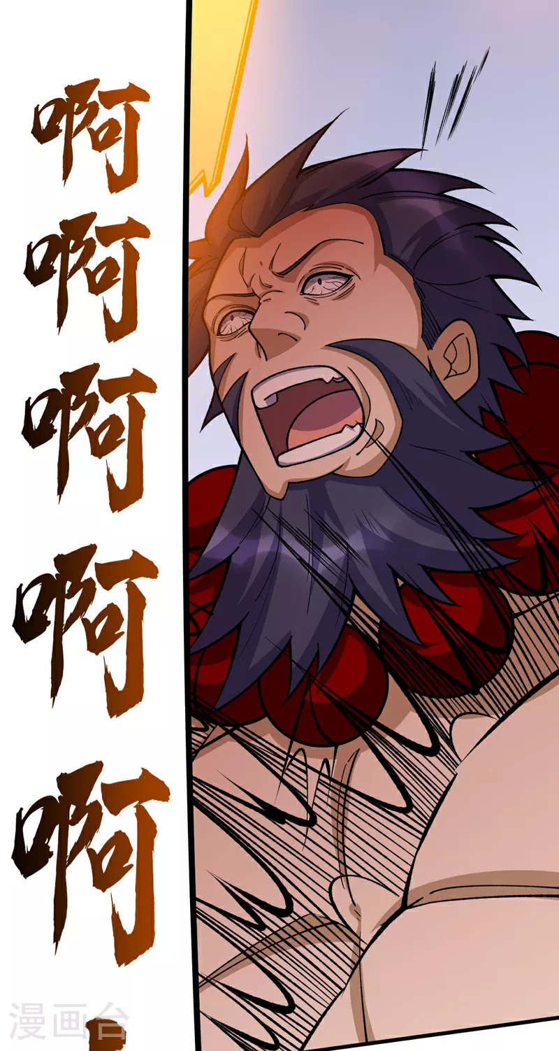 第577话 阵启，杀！49