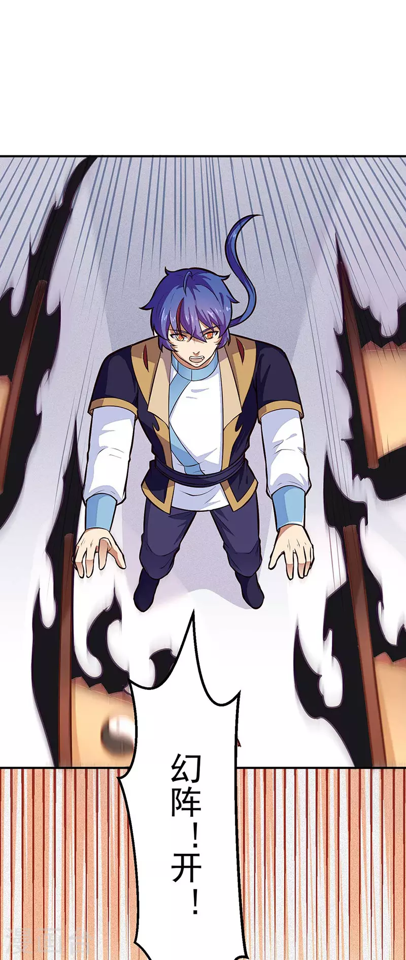 第167话 幻阵，开！9
