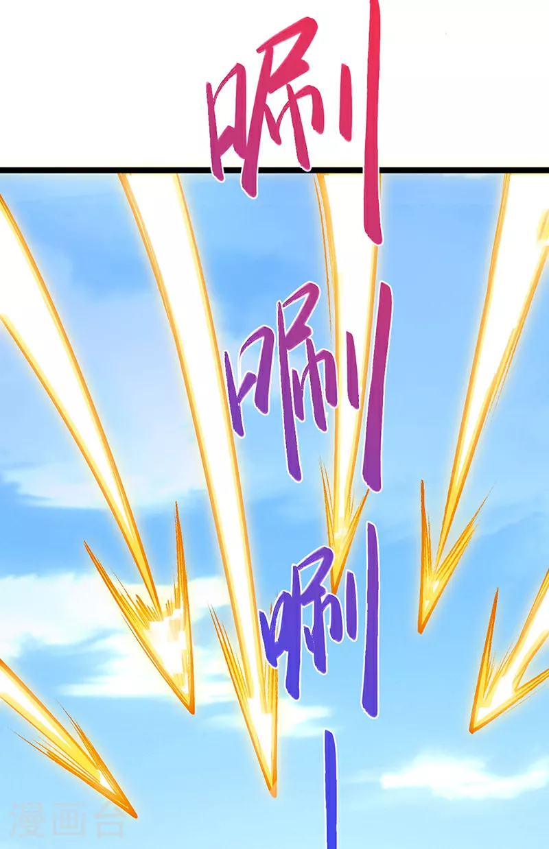 第620话 宝衣与法袍！31