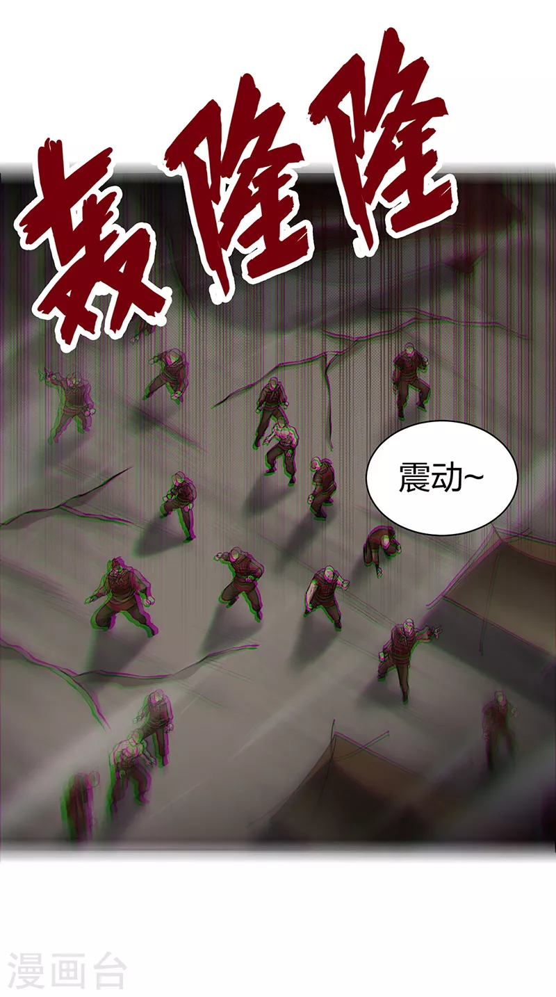 第447话 妖兽中的神明11