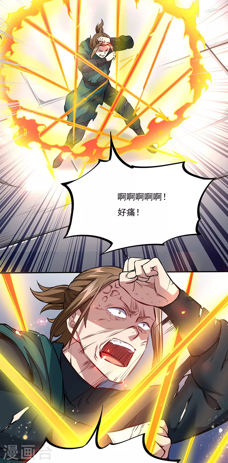 第213话 大世界与小世界5
