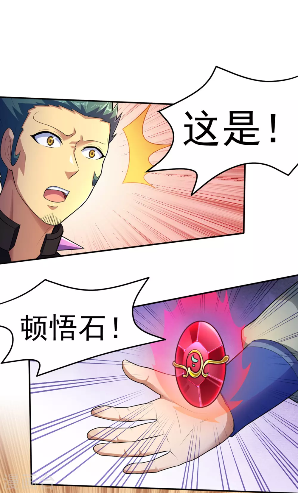 第127话 上梁不正下梁歪34