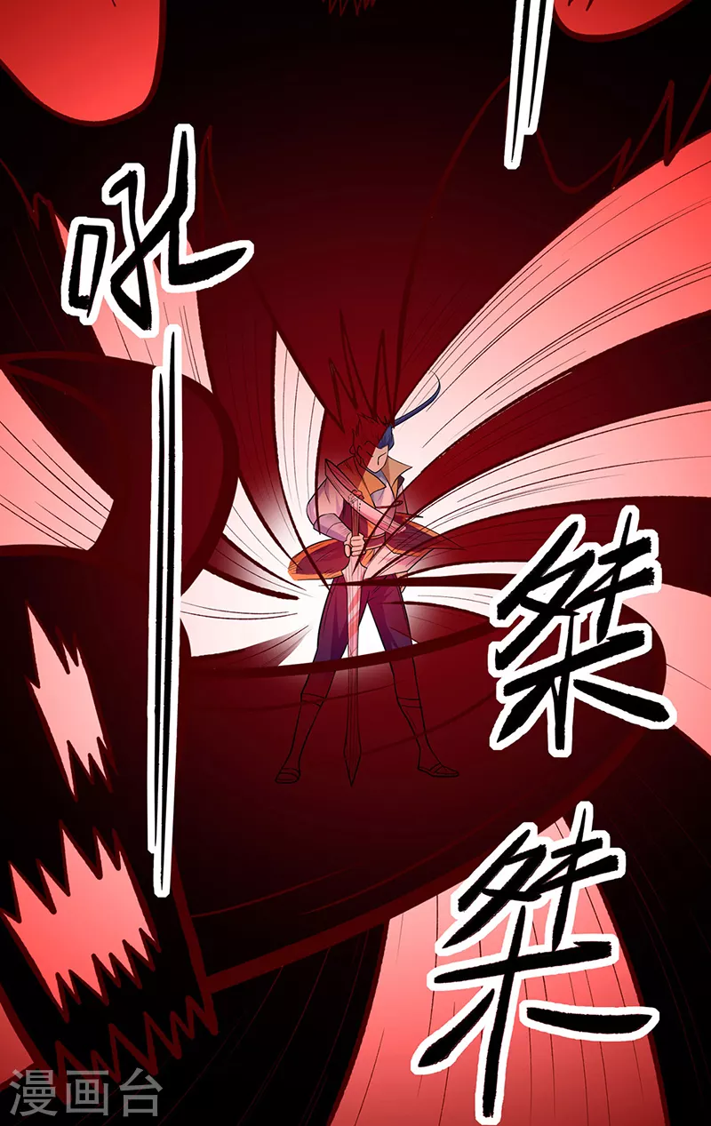 第500话 无尽的战斗39