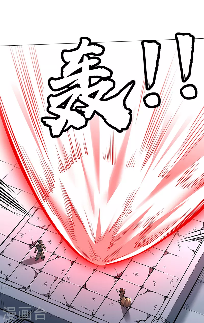 第358话 高调回归22