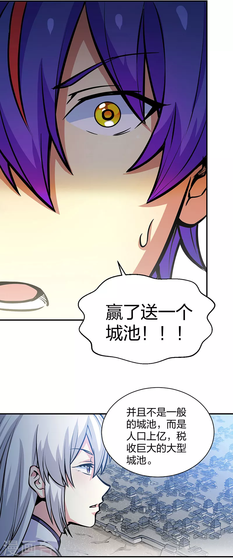 第393话 巨大收支32