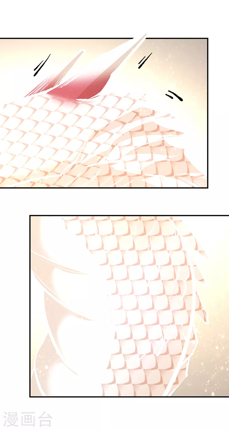 第477话 蜕变，蛟！5