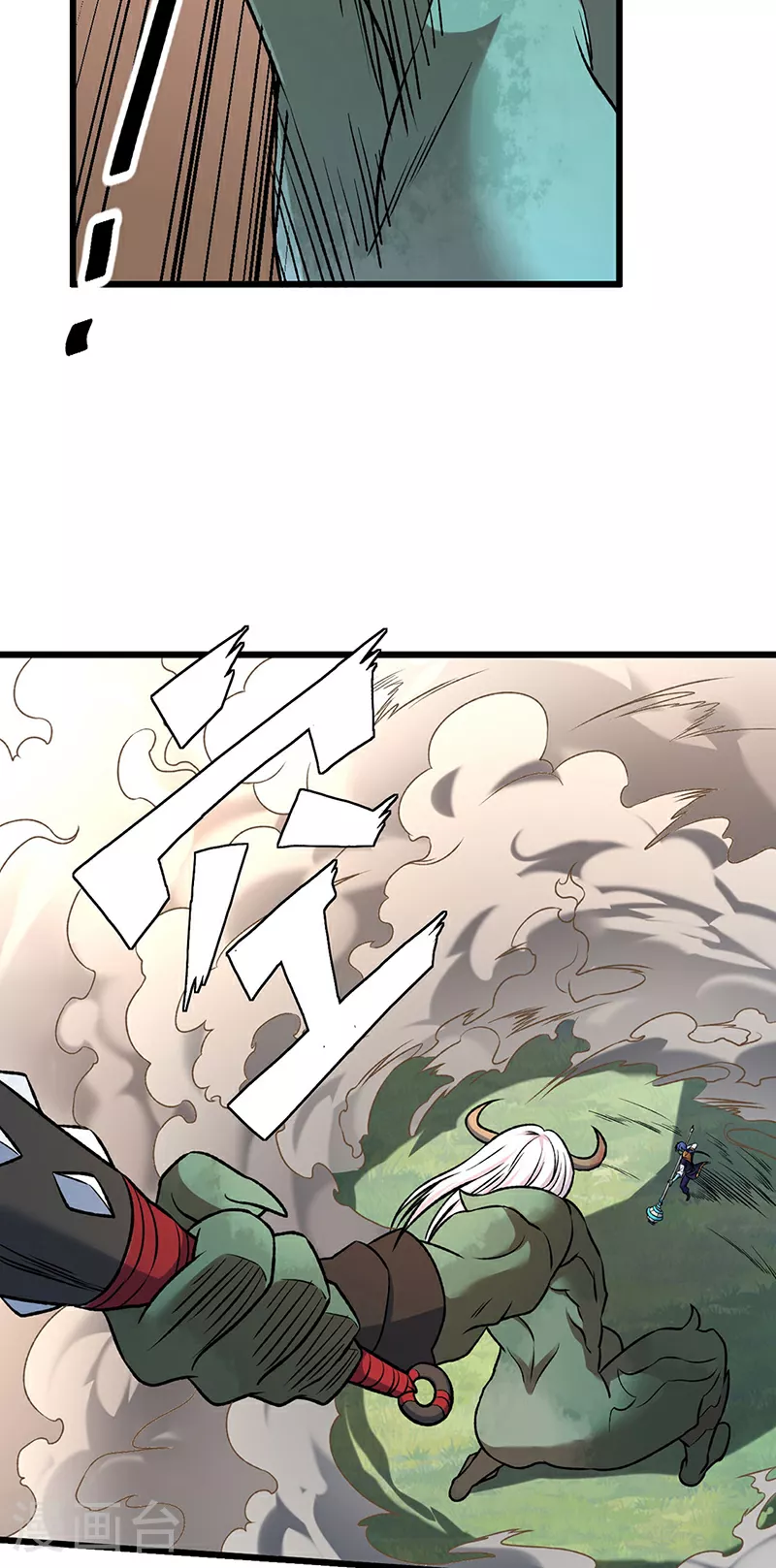 第590话 不武君，不远门39