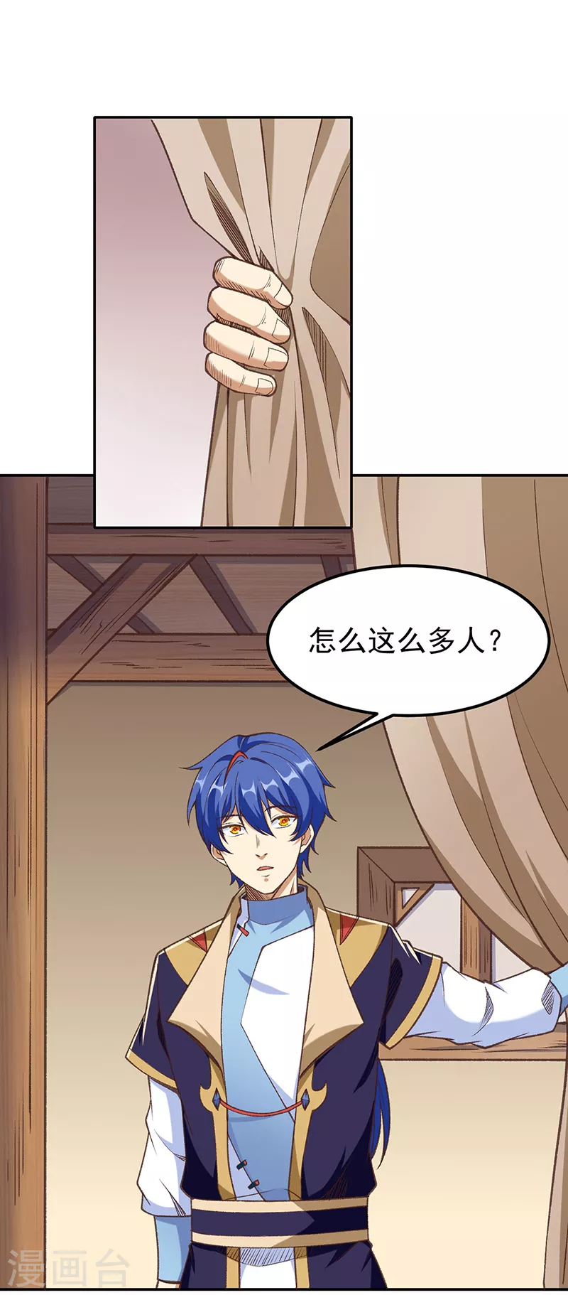 第409话 爱情测试？12