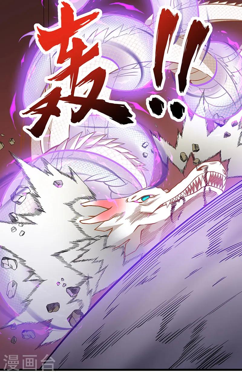 第548话 老牛吃嫩草43