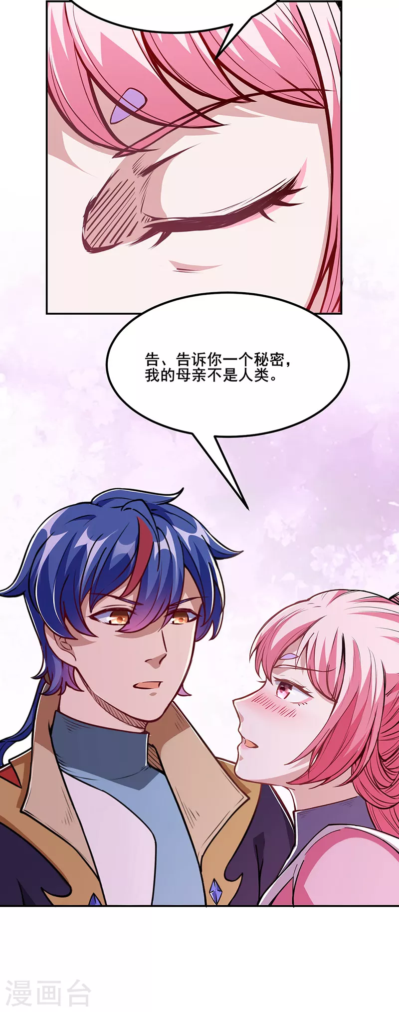 第222话 与美女夜话29