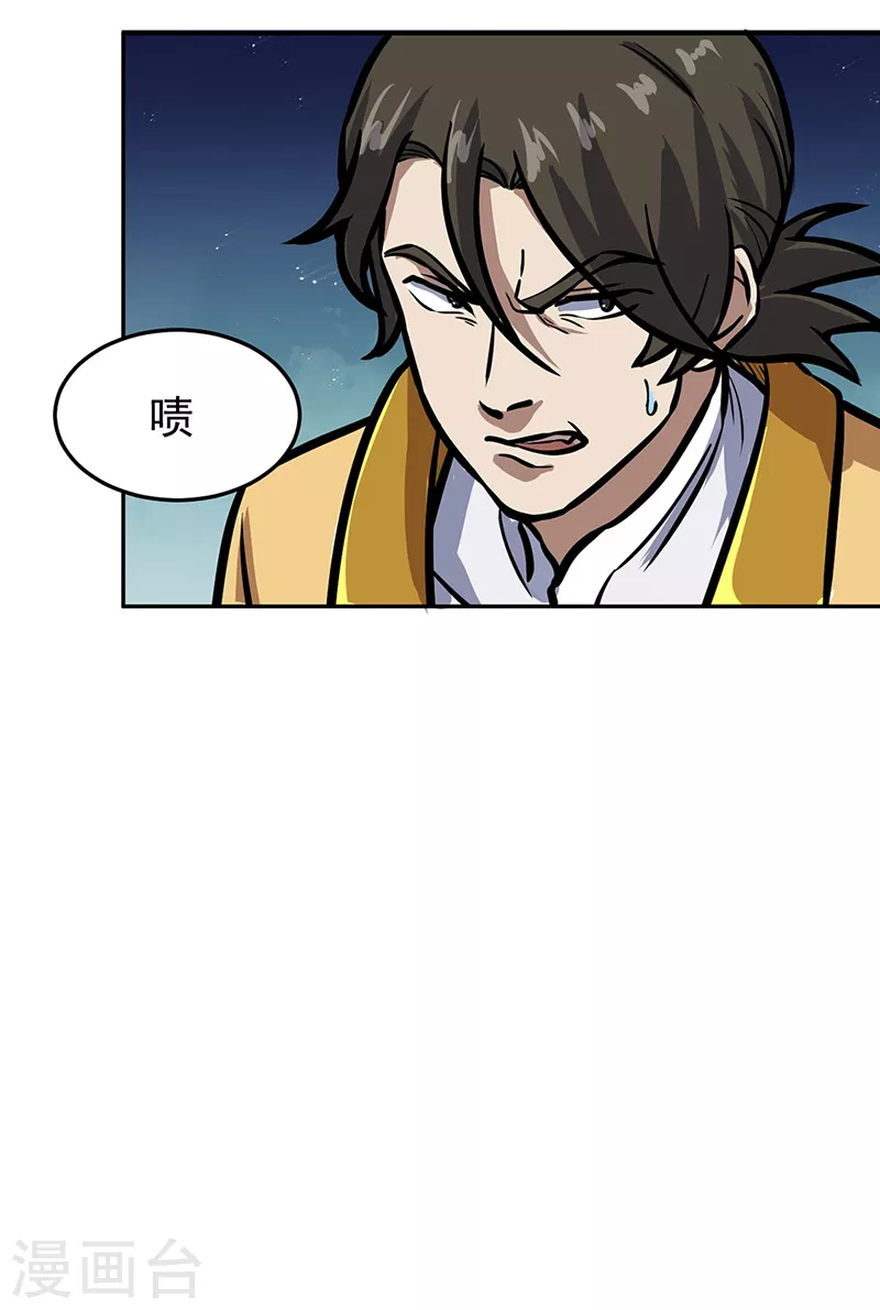 第457话 亲卫团28