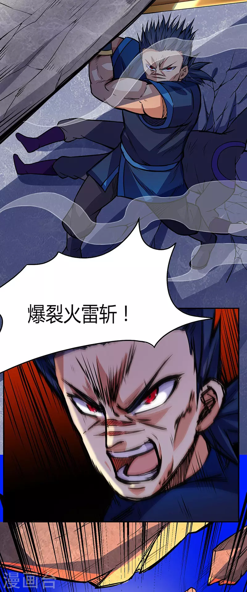 第185话 你有资格与我一战22