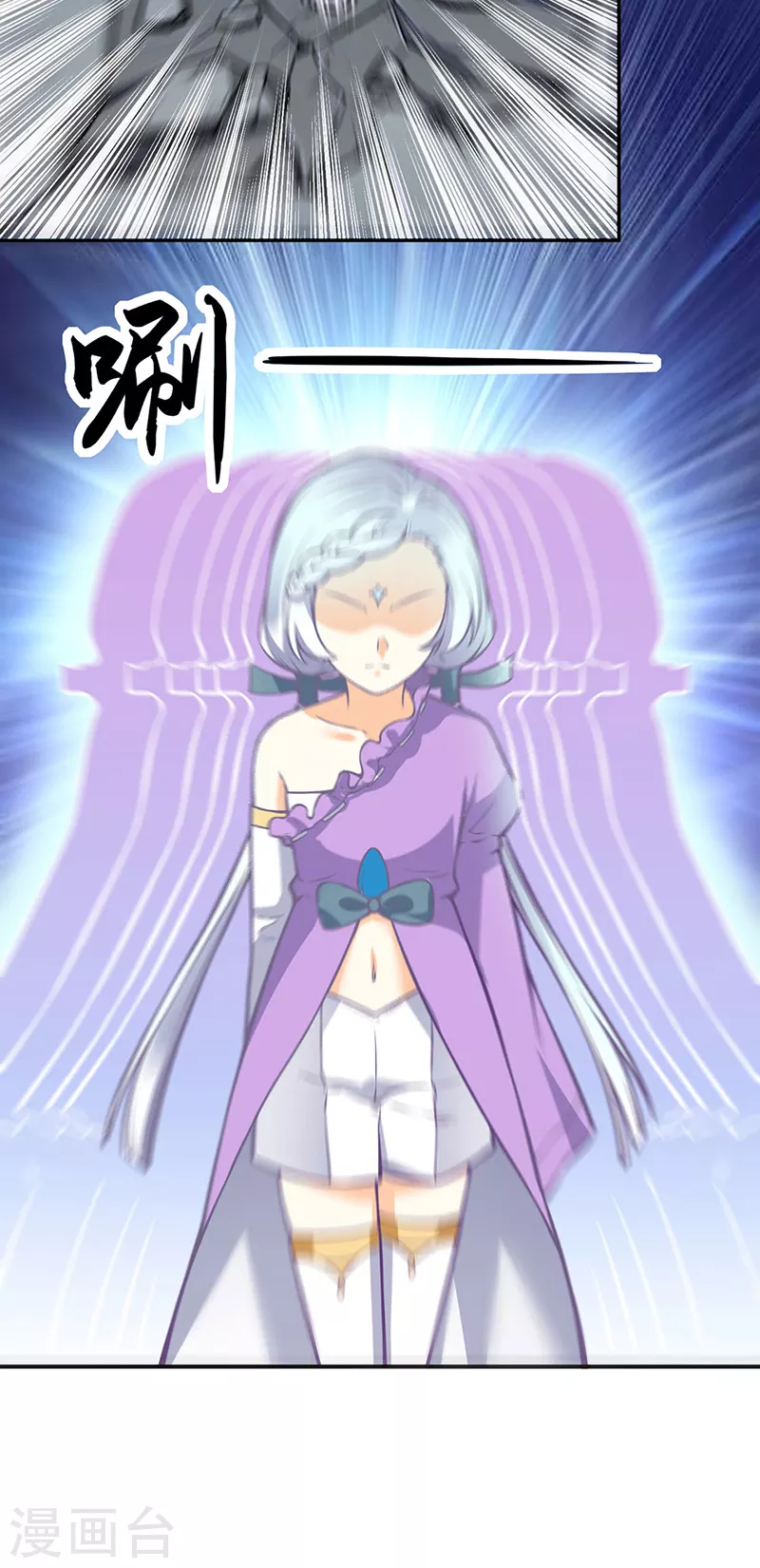 第237话 战长公主留影！19