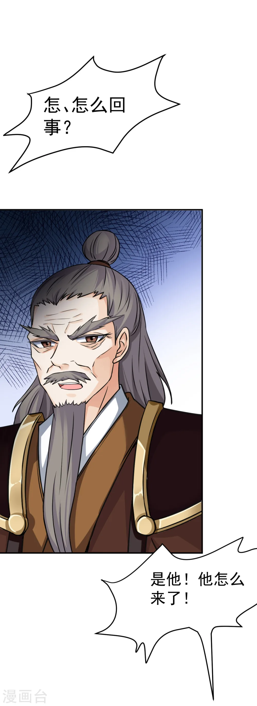 第15话 我要报名！20