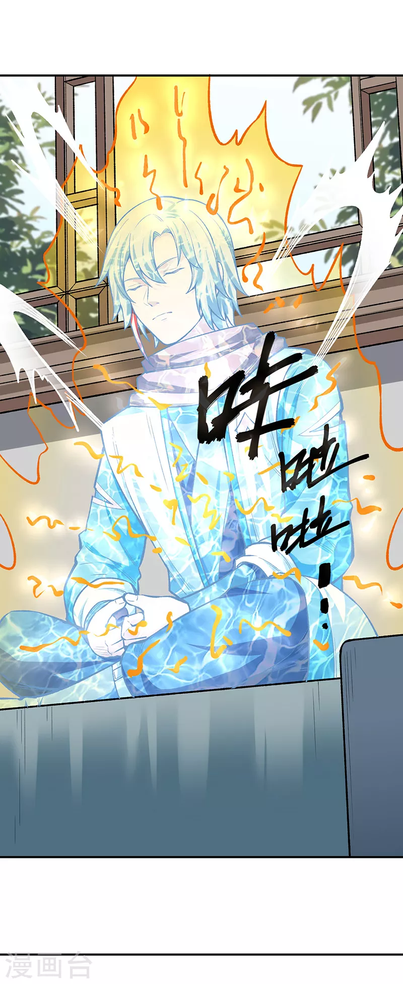 第451话 炼化真血8