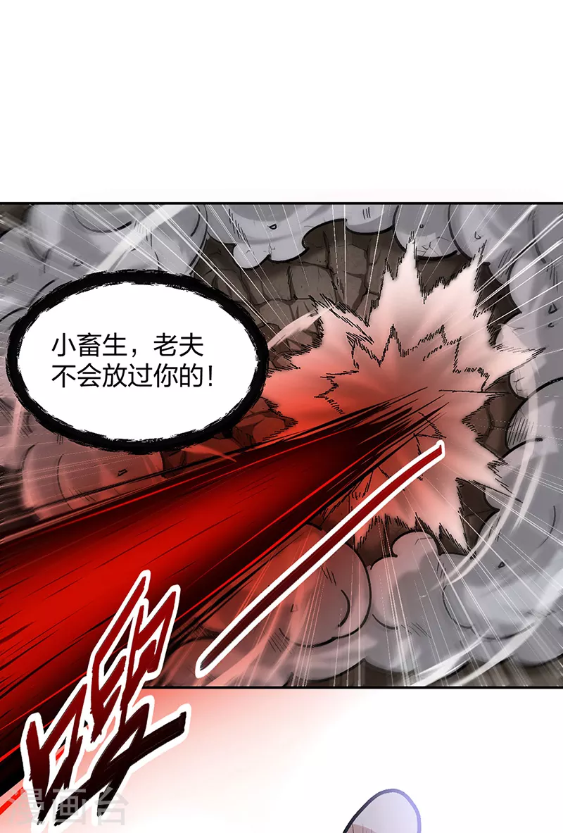 第448话 报复19