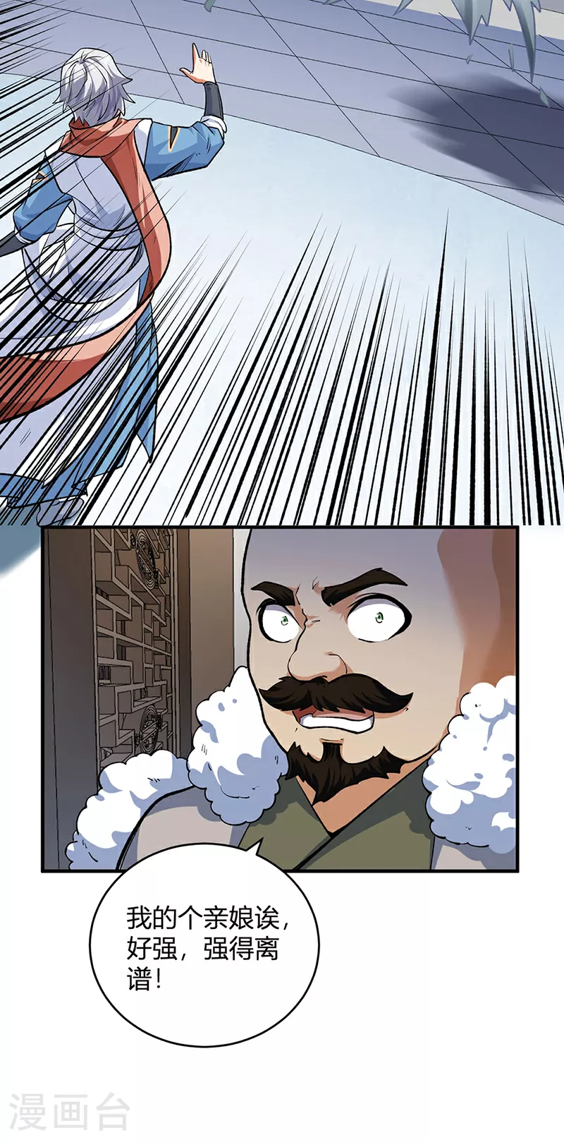第595话 那里有宝贝？20