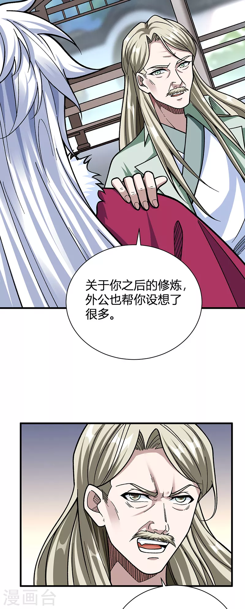 第414话 龙神决32