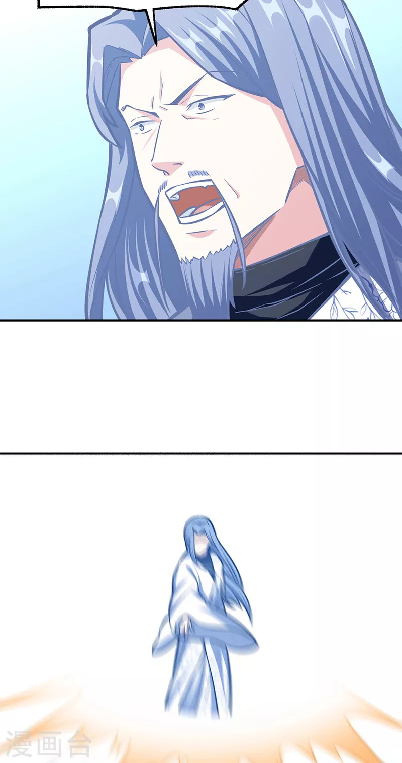 第350话 第一枚分身符27