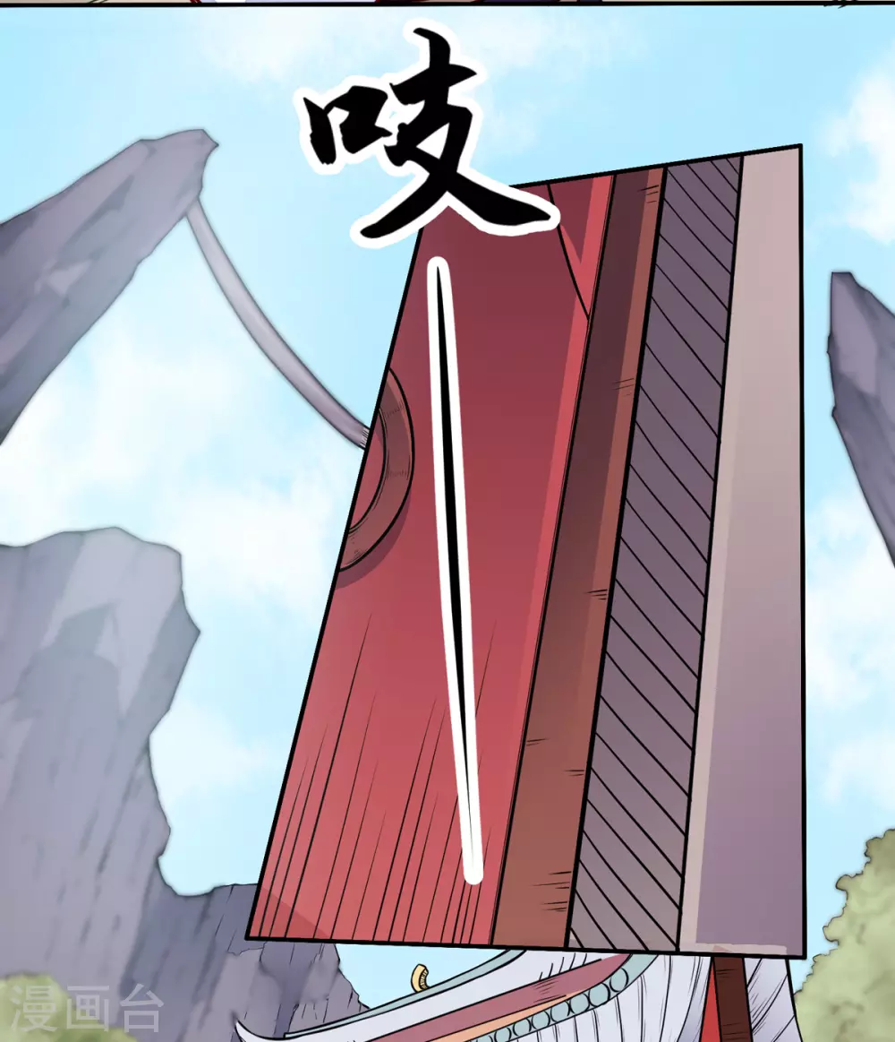 第170话 苏兰有难37