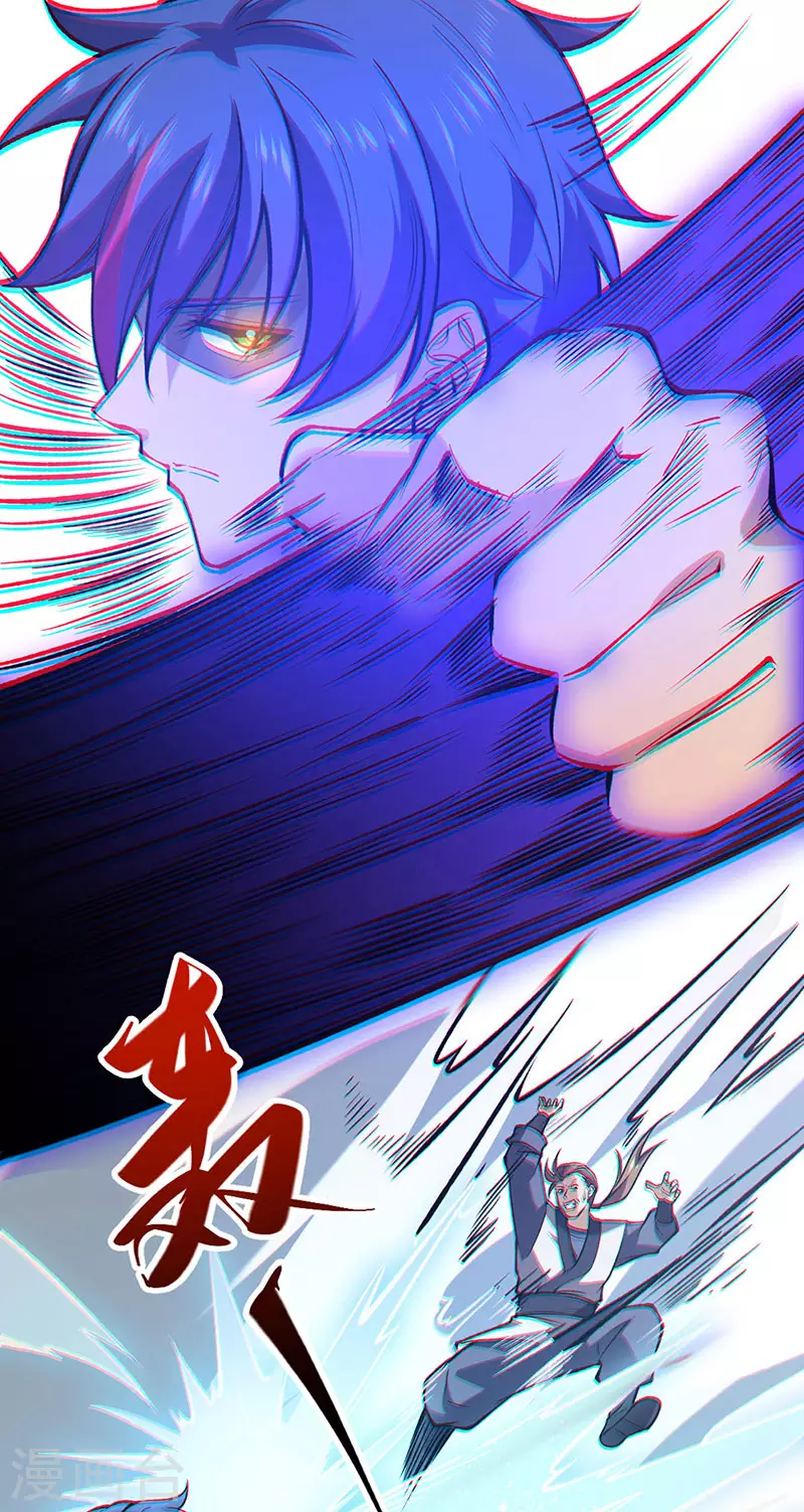 第522话 钱庄被抢！36