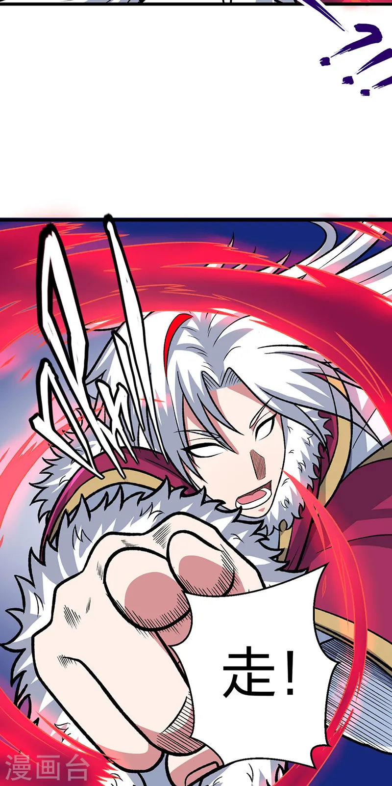 第535话 剑池也黑！21