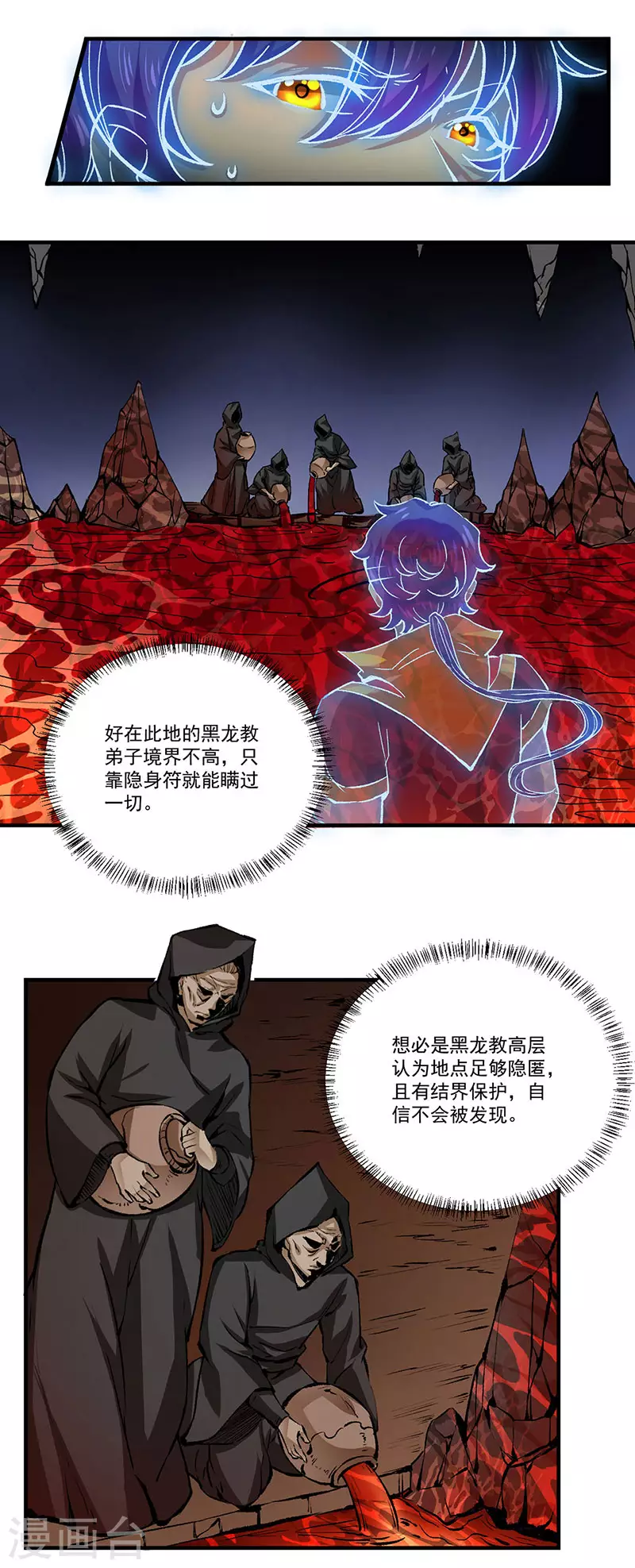 第378话 武神与神明2