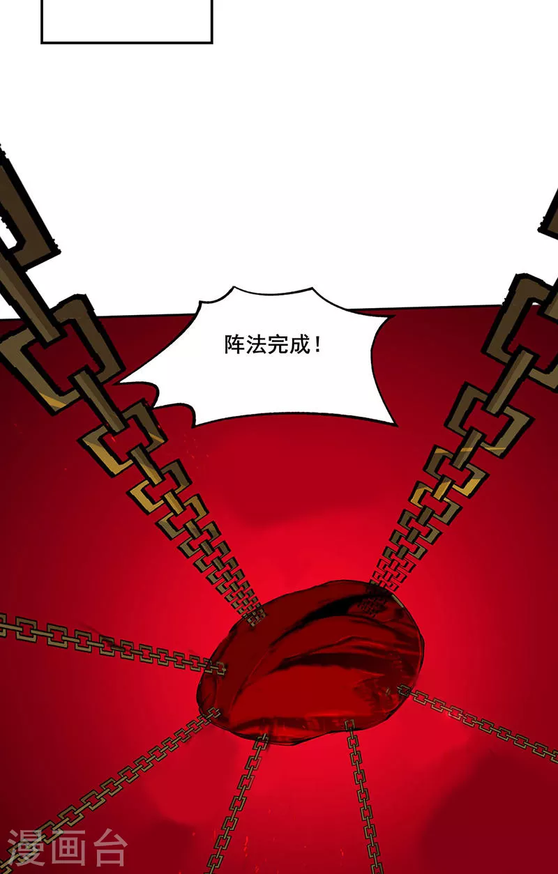 第304话 生命抽取18