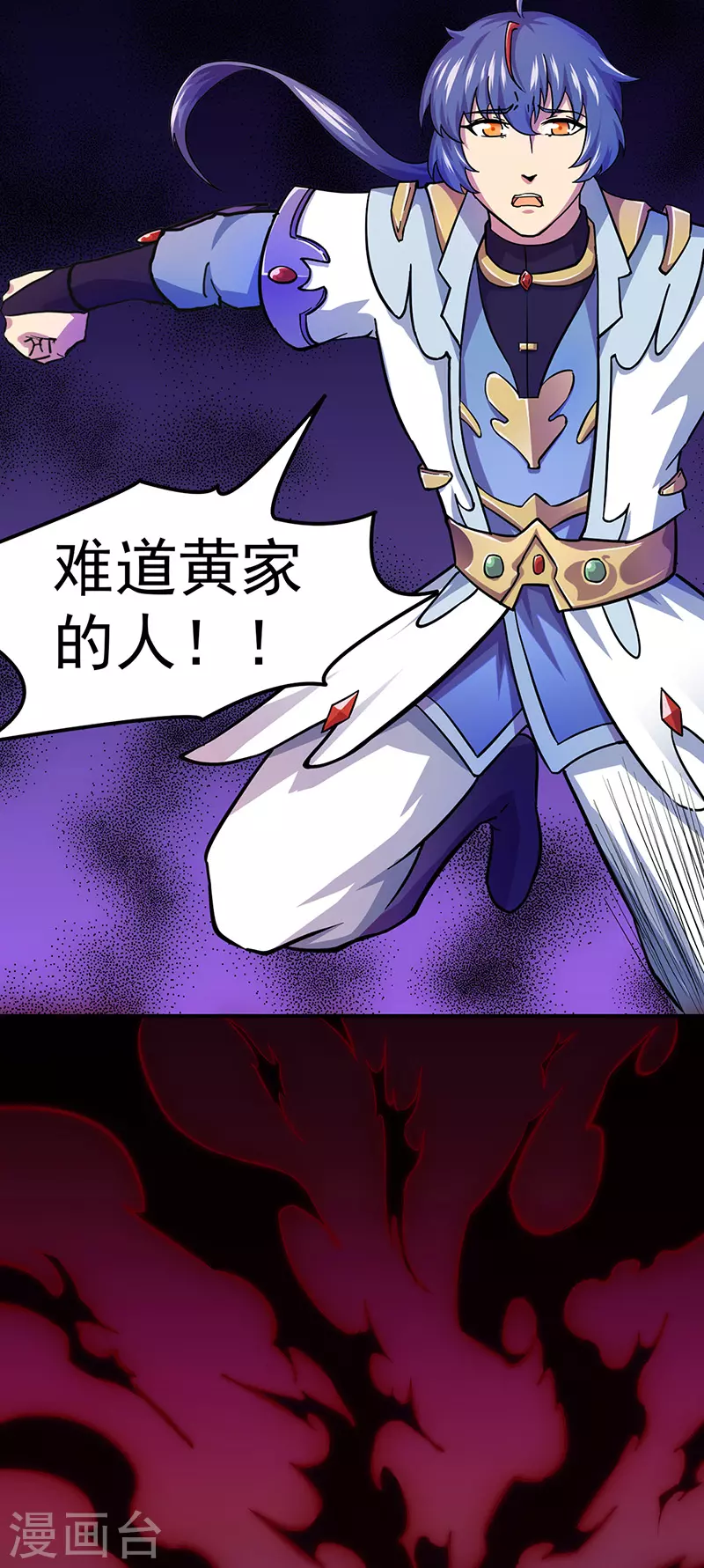 第150话 燕浩归来1