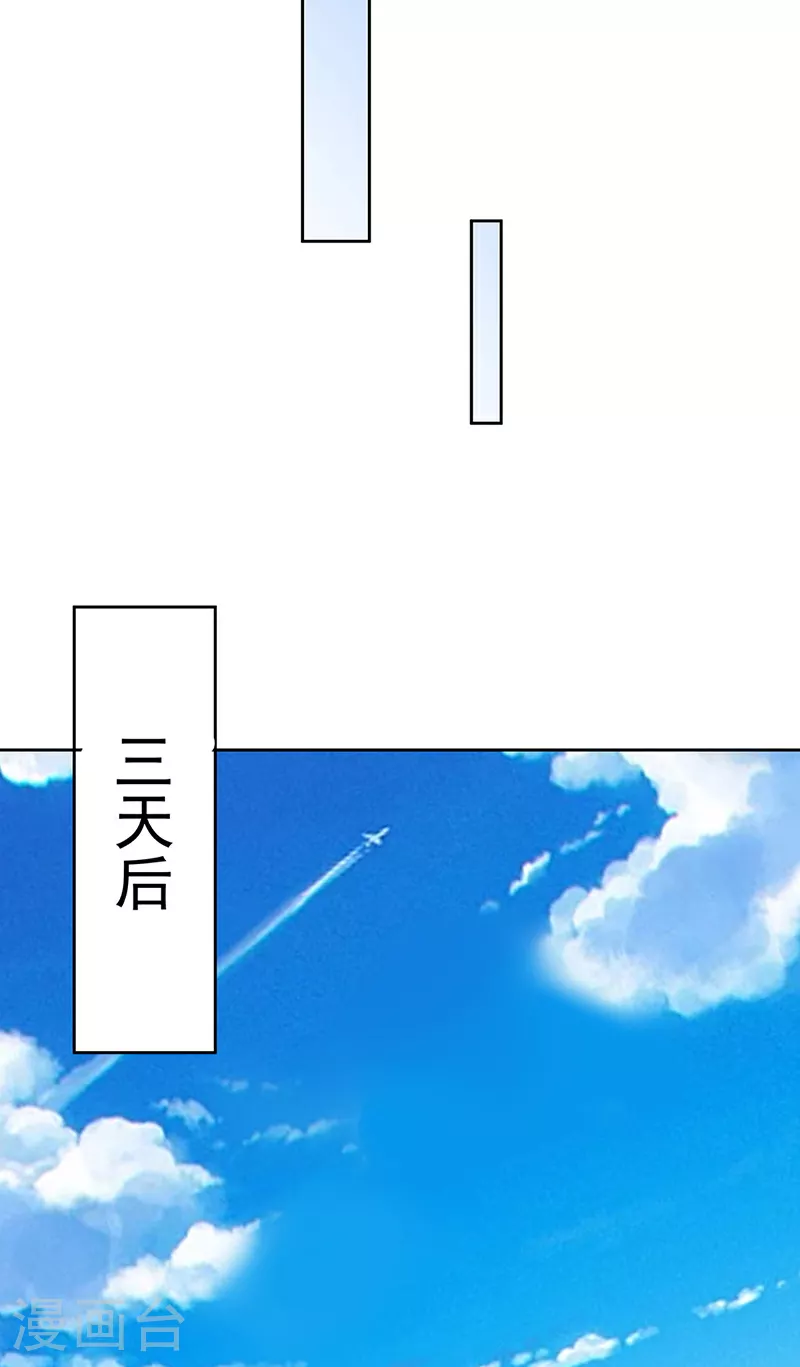 第602话 荒古大世界20