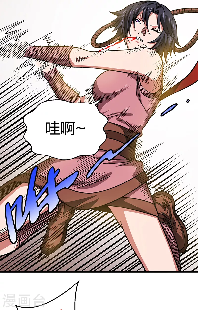 第405话 打哭了32