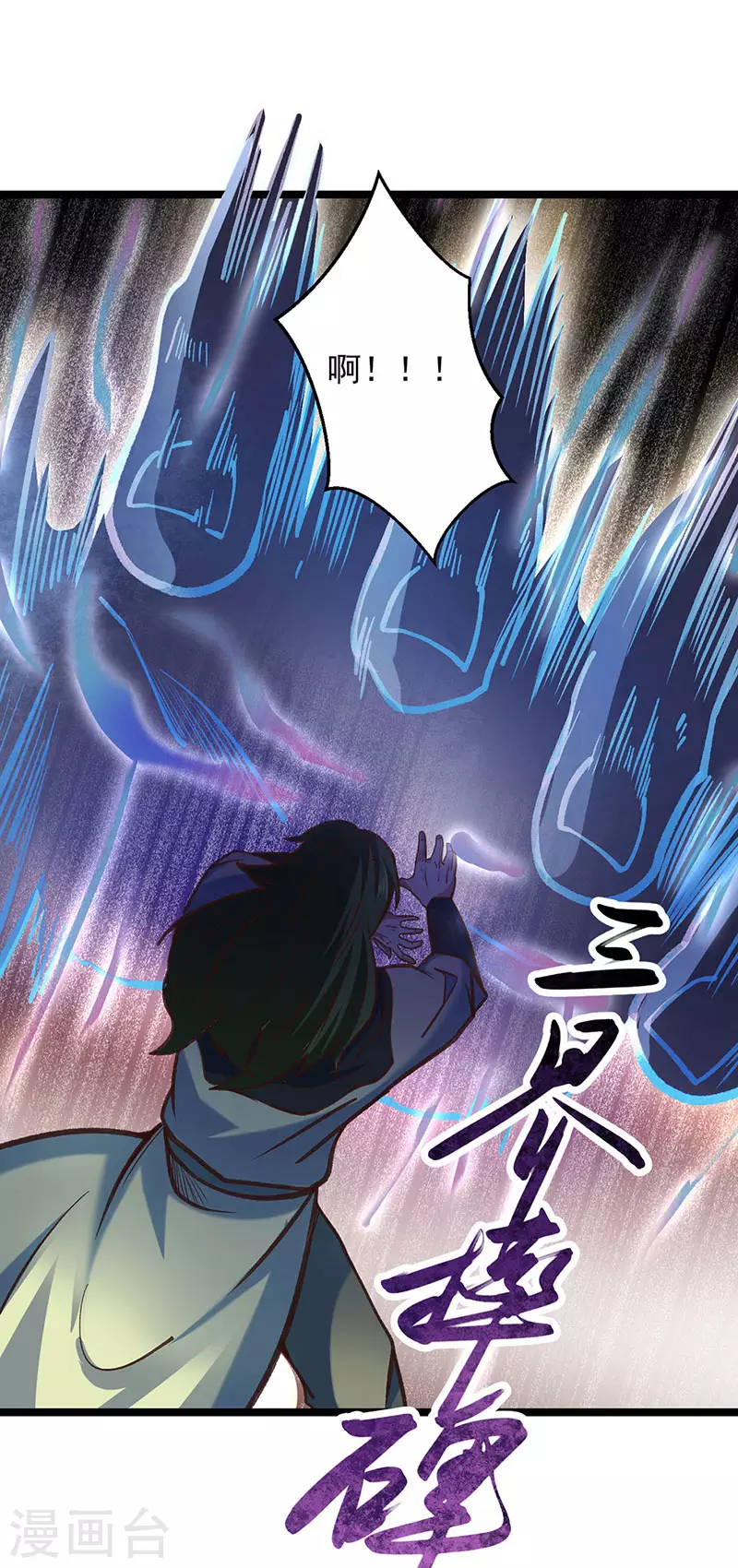第417话 斩草除根37