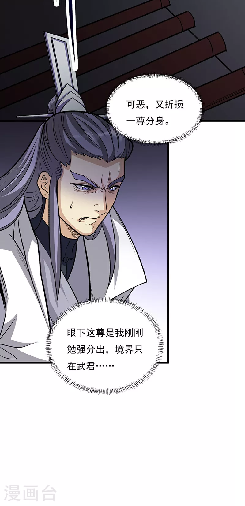 第582话 封神印！53