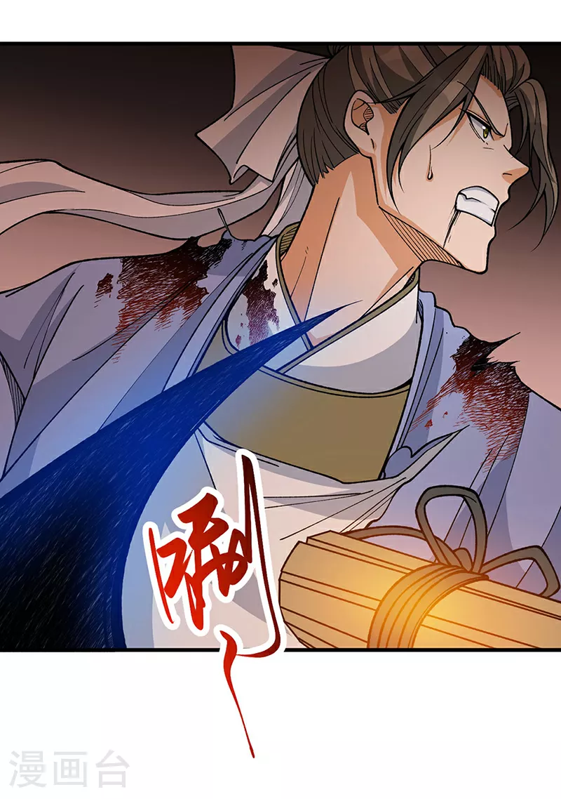 第613话 谁要与你正面厮杀？14