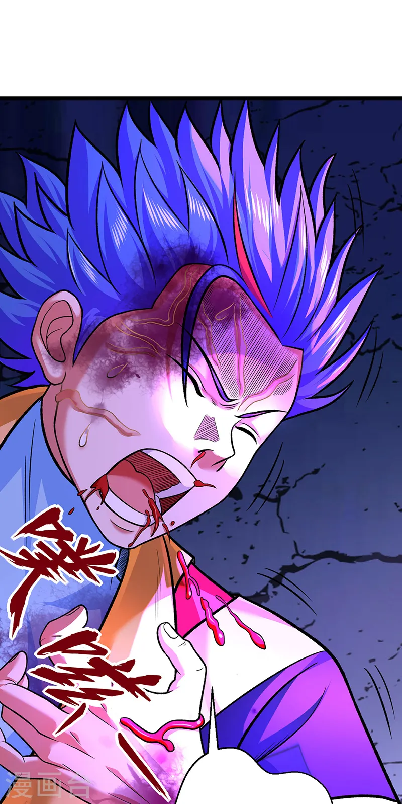 第549话 强势出手17