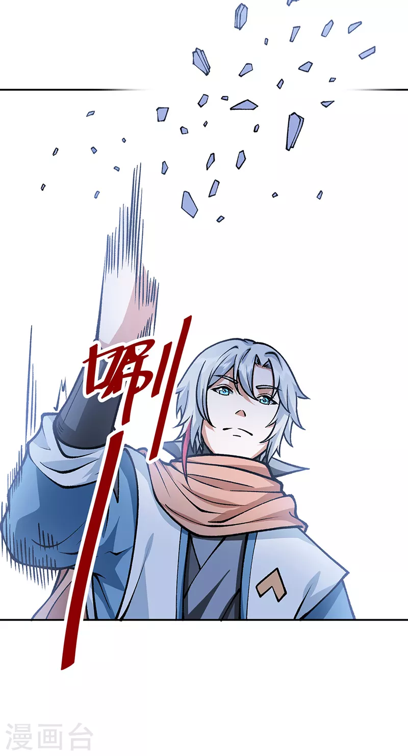 第439话 他不是一般的武神22