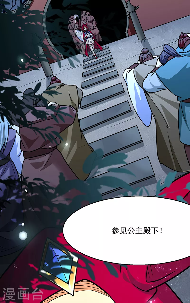 第467话 龙锤38