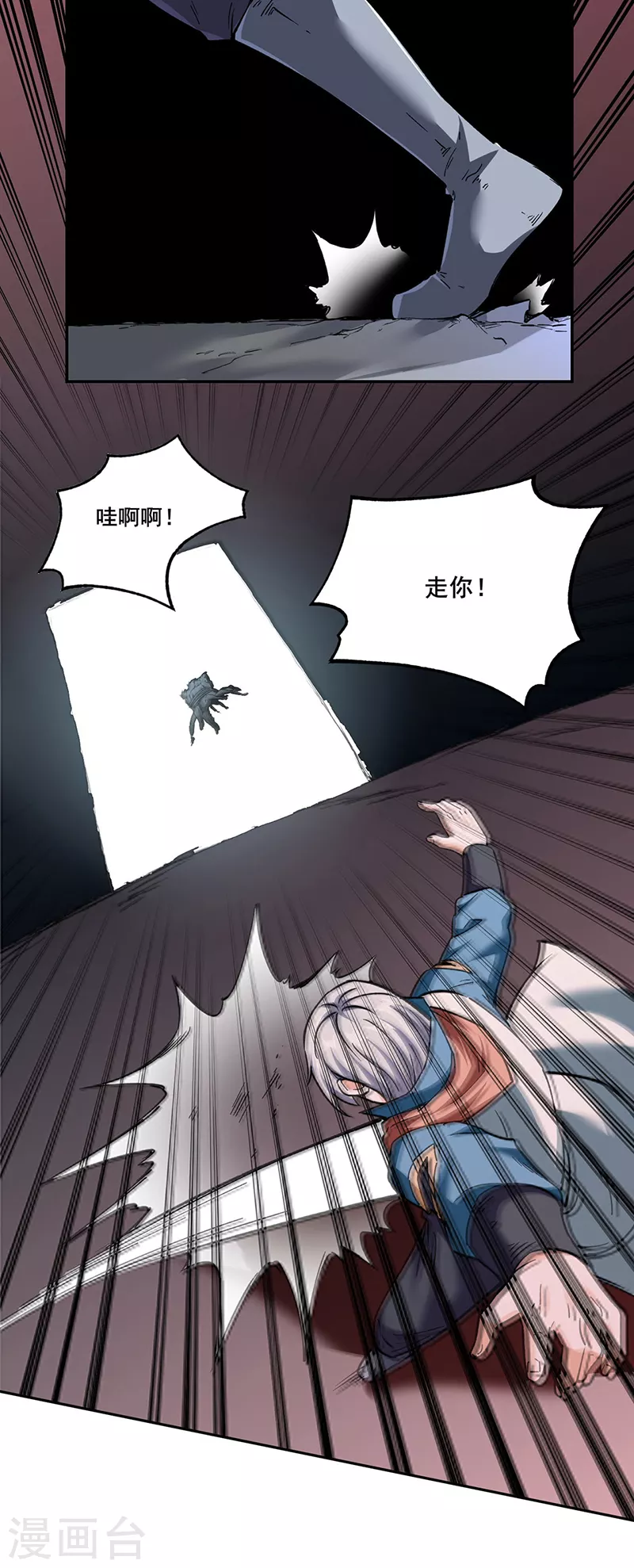 第304话 生命抽取24
