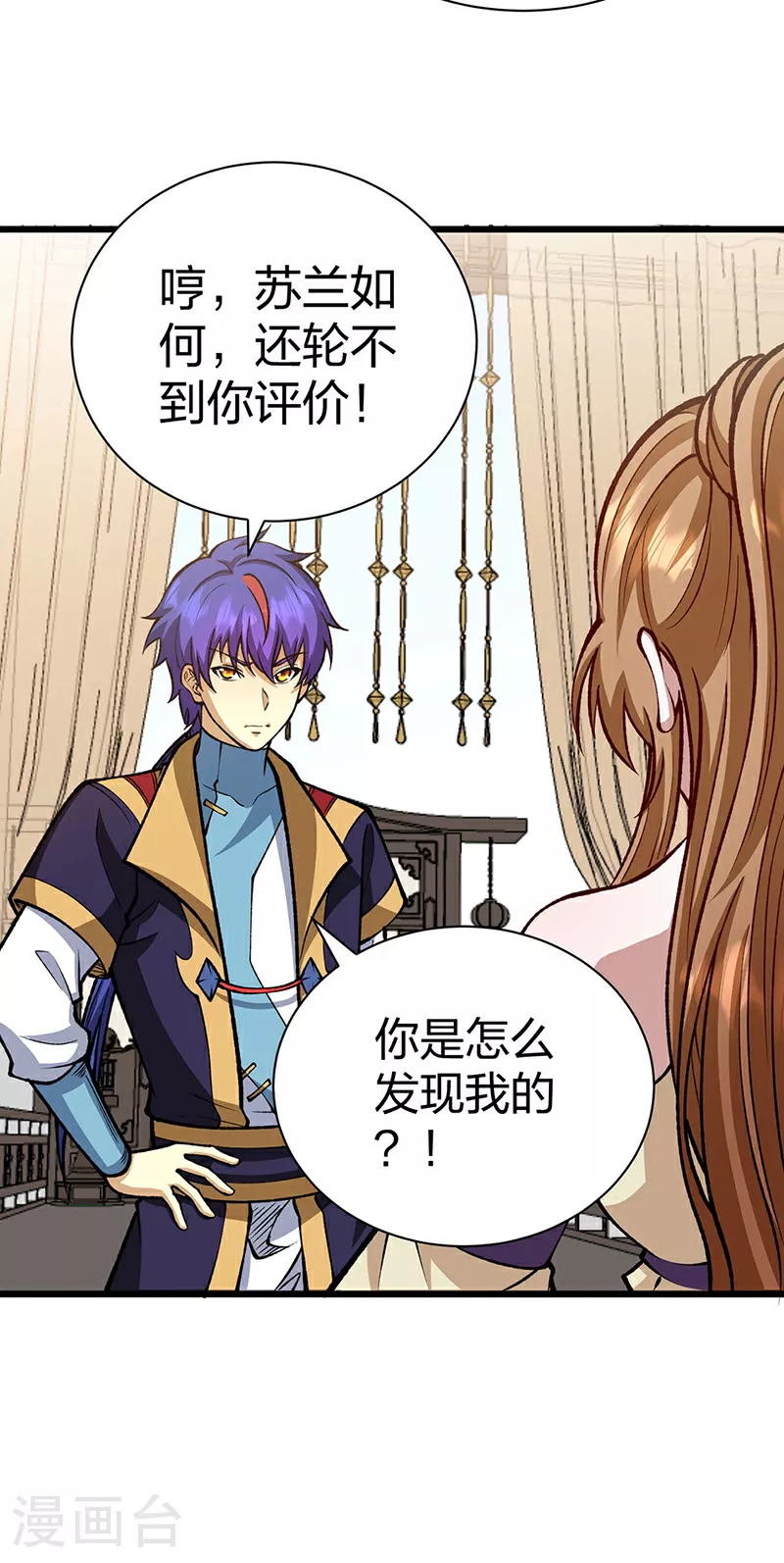 第572话 囚神舟45