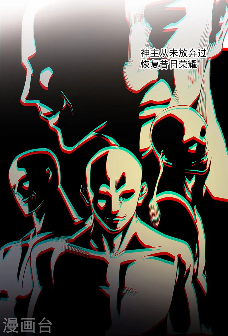 第544话 强取威胁23