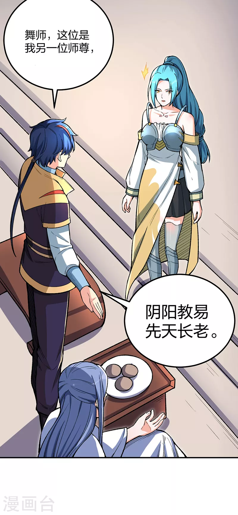 第399话 撬墙角31