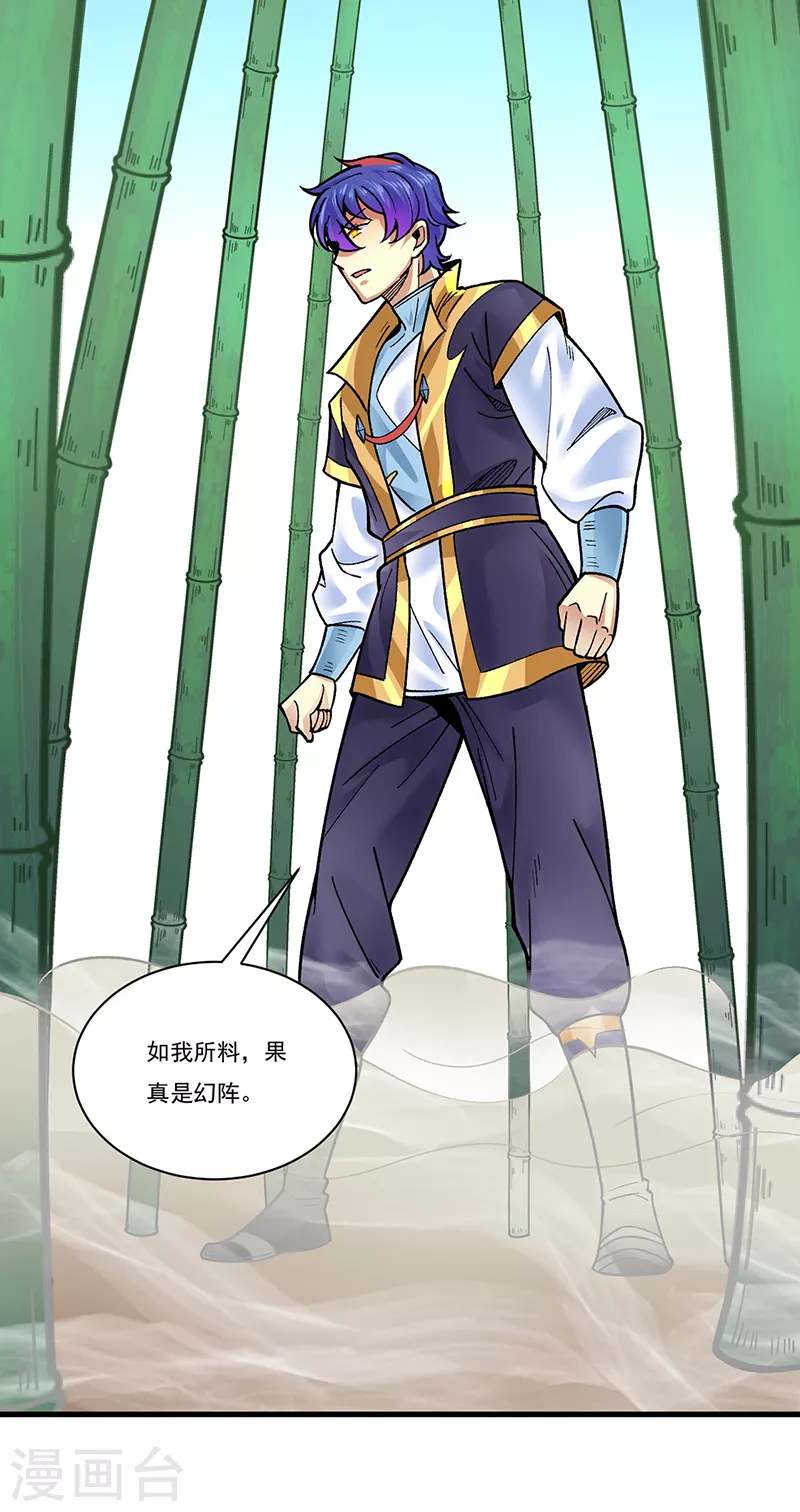 第342话 拜师关12