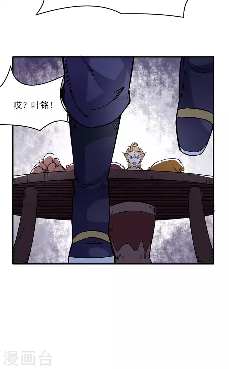 第198话 嫁祸毒计36