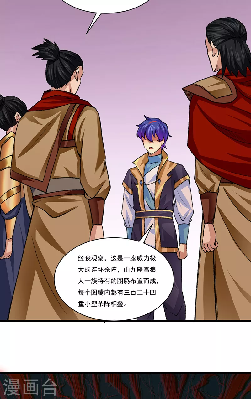 第354话 夺权21
