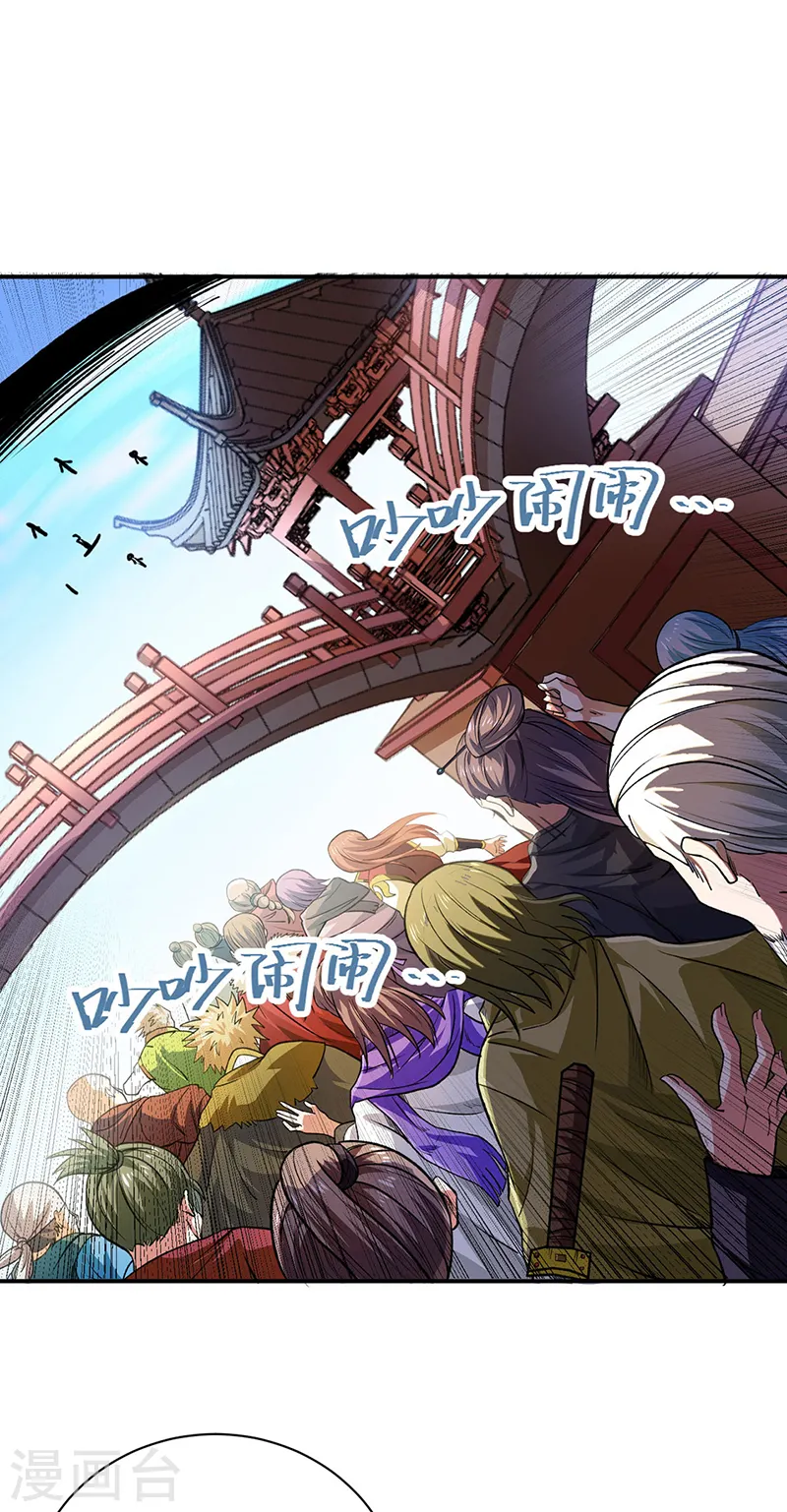 第566话 齐天教45