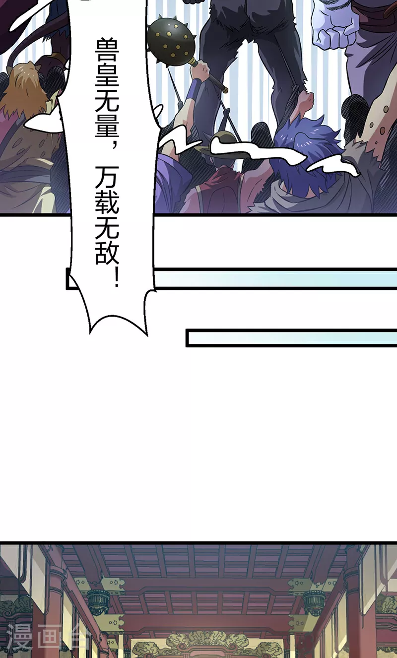 第584话 千年心血毁于一旦27