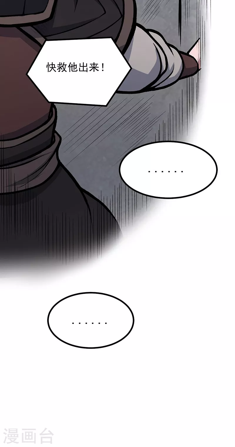 第502话 重返军营13