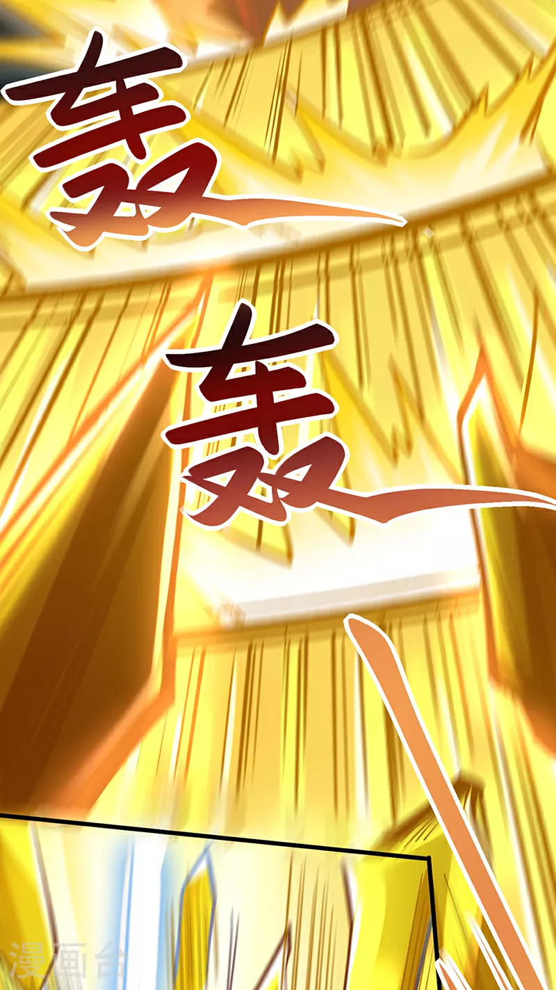第581话 殃及百姓16