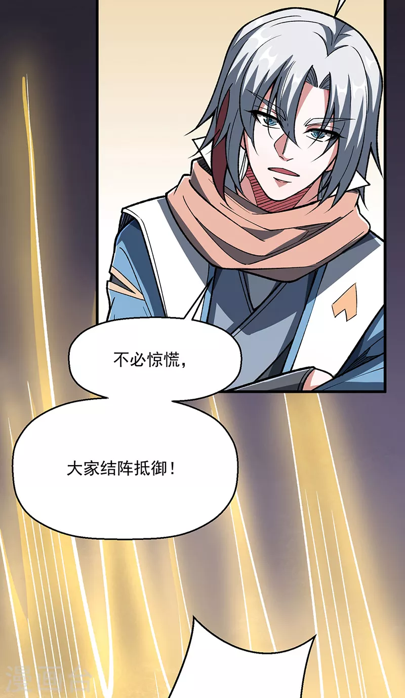 第473话 恶劣的环境14