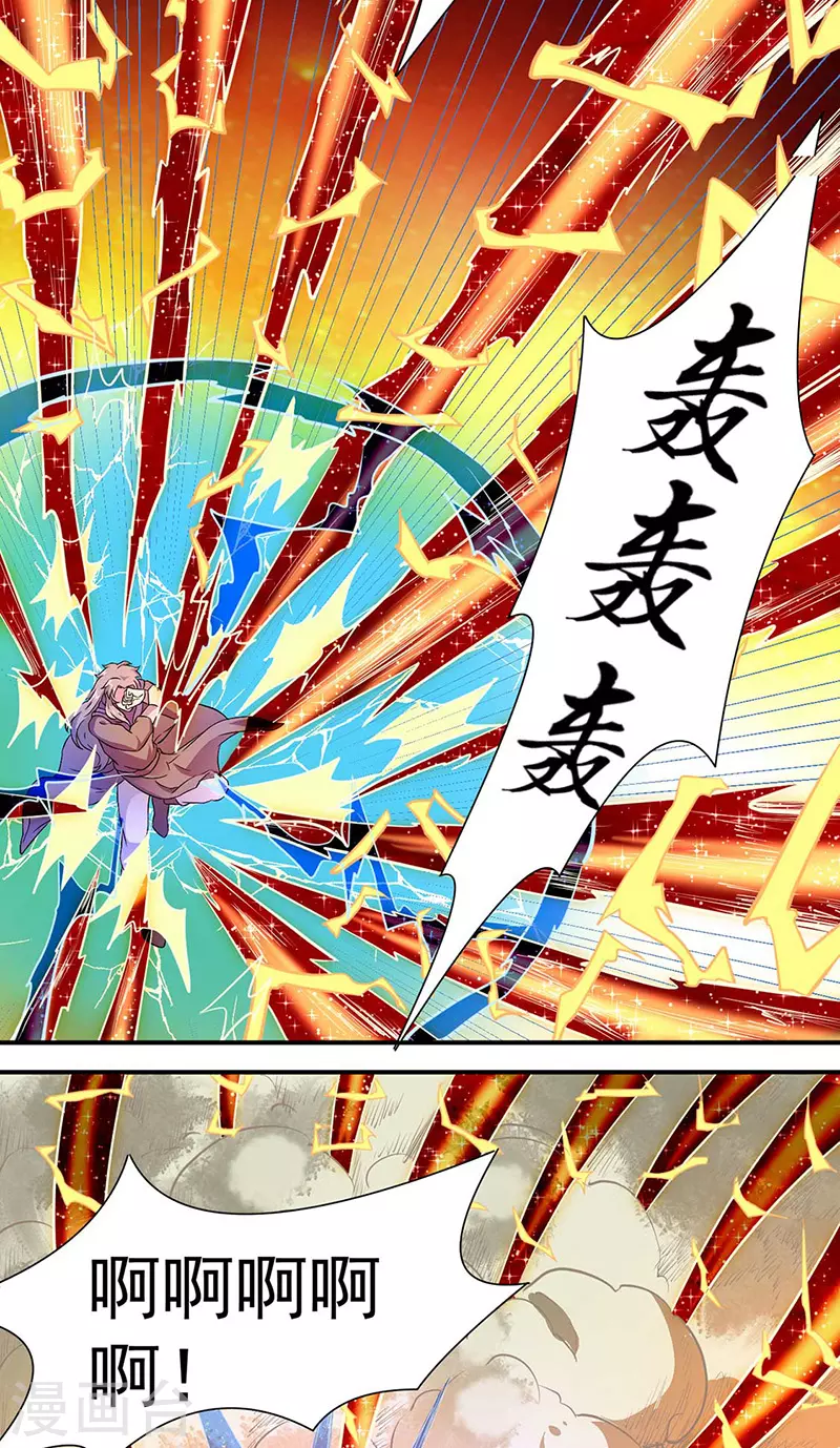 第172话 阵法之威19